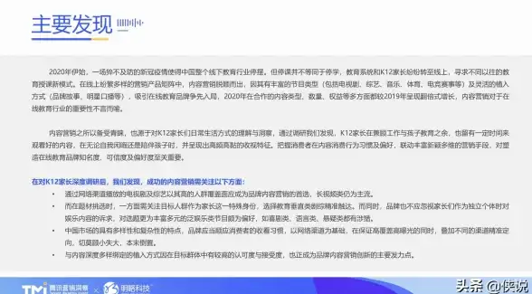 高防御,海外部署-成志网络高防服务器香港部署方案