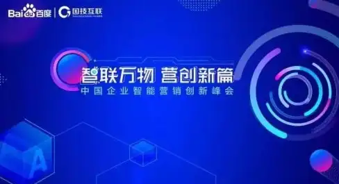 高防御,海外部署-成志网络高防服务器香港部署方案