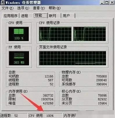 《白夜极光》绯抽卡命运解析及实用技巧分享
