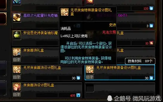 电竞🔥攻略🔥技巧 永劫无间杯死亡次数规则深度解析与积分获取全指南