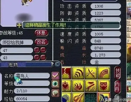【攻略秘籍★必看干货★实战技巧】三国战纪2决斗场高阶玩法全解析，胜率飙升秘诀！