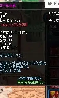 远程爆裂⚔艾尔登法环顶级弓箭弩武器深度推荐