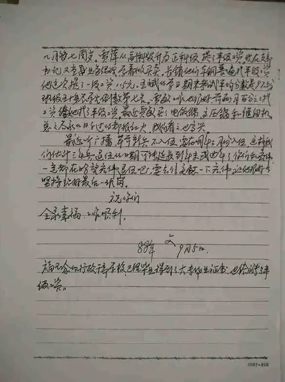 团队推荐🔥龙息神寂震撼来袭，全新冰冻海神完美配合攻略