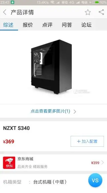 游戏技巧🔥墨剑江湖天山门派全方位连招宝典详解