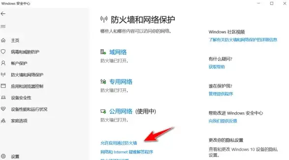 还在为炉石传说卡组烦恼？试试炉石盒子(炉石传说盒子)网易官方出品的掌上助手！