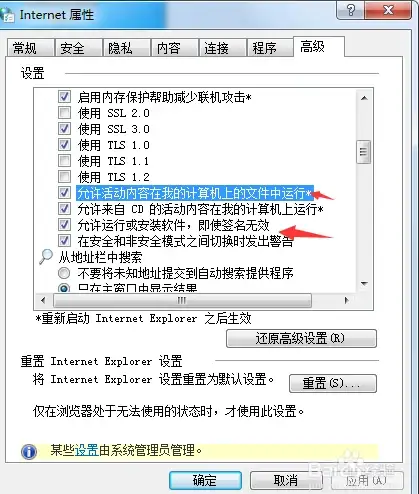 热门🔥实用🔥手把手教你科学配置《暴吵萌厨》抛物键，畅玩升级！