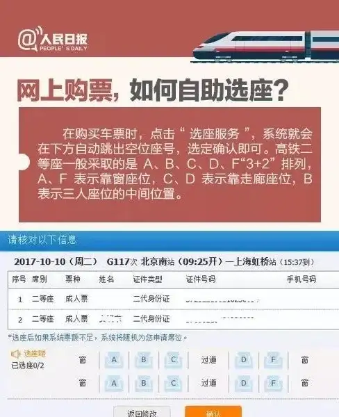 游戏攻略🔥原始传奇灵魂火符与噬血术详细对比分析哪个好用
