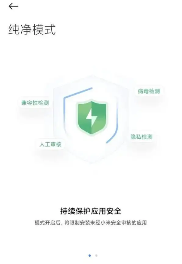 智能守护丨数字应用新宠！WinkTV App一键安装提醒全解密★应用快捷助手】