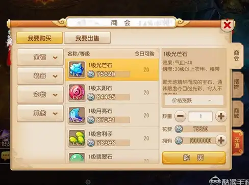 美国主机,游戏加速-衡天云美国主机，游戏加速与建站兼备