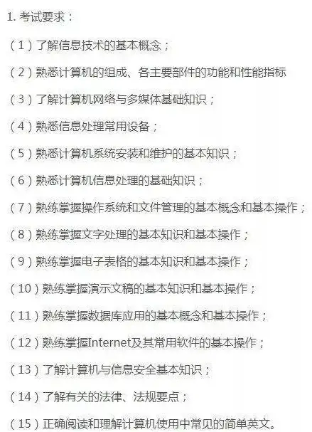 云计算,数据中心-山西临汾三网大带宽冬邦云机房适用哪些行业