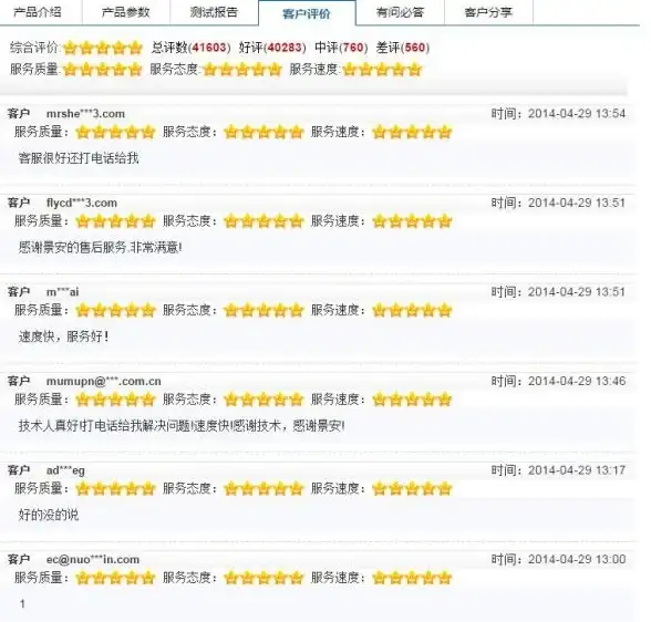 智能推荐📱小米2a：畅享强劲性能，轻松拥有亲民价的智能手机