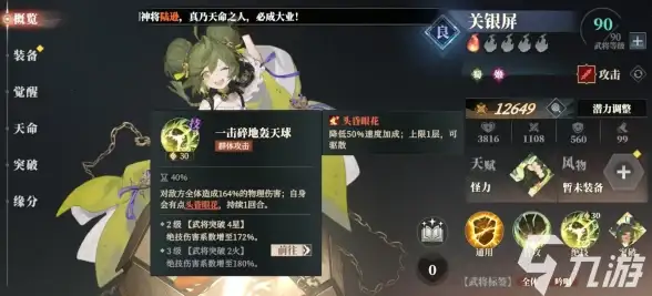 智能推荐📱小米2a：畅享强劲性能，轻松拥有亲民价的智能手机