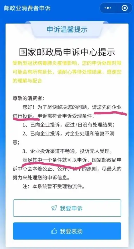 美国云服务器,线路对比-电信CN2、联通CN2、移动CN2星创云美国云服务器评测