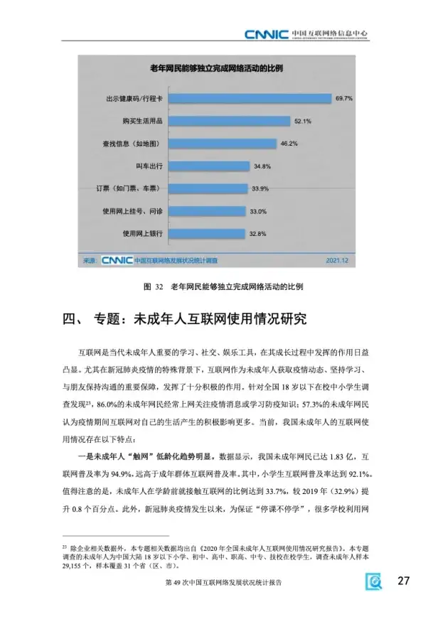 还在为拍照效果发愁？试试青柠相机APP，一键拍出专业级大片！