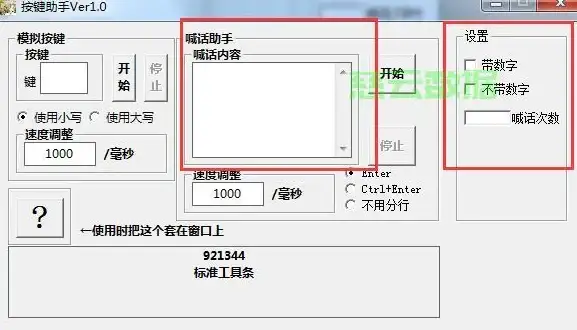 术语解读📘sn含义详解：一篇文章帮你全面认识和正确使用sn