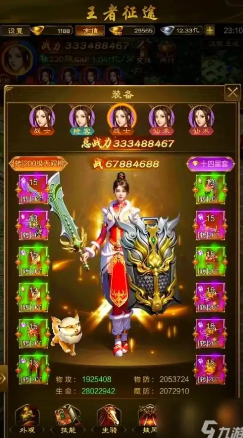 武汉机房,云服务优势-专属解析冬邦云武汉移动机房优势