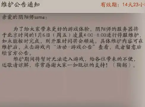 CDN融合,多网接入-新疆塔城CDN融合电信联通移动及教育科技网