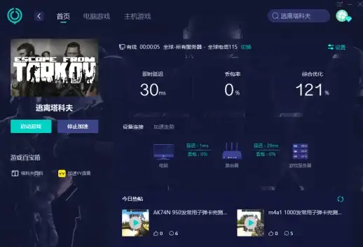 驱动更新 nvidia显卡驱动官网下载最新版本详细步骤指南