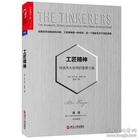 CDN加速,节点解析-鹏博士科技网教育网CDN服务山东聊城节点详解