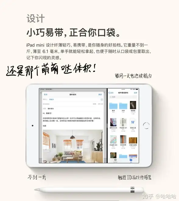 想用手机轻松控制智能设备？欧酷星智控APP一键绑定，遥控无忧！