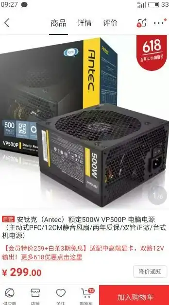 宽带连接 上网故障 错误691是什么意思-宽带错误691原因解析及解决方法