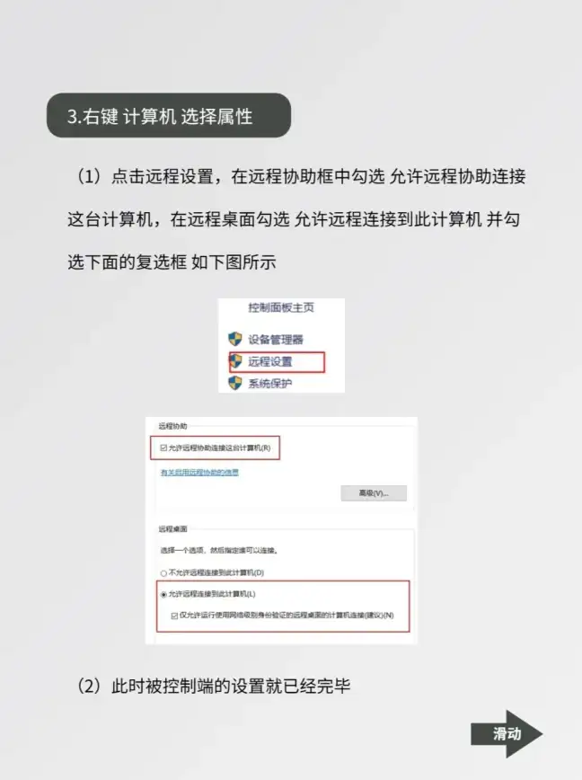 《最终幻想14：水晶世界求雨鱼钓鱼技巧与实用装备推荐》
