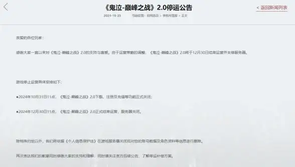 想高效管理时间？试试更名后的滴答清单吧！