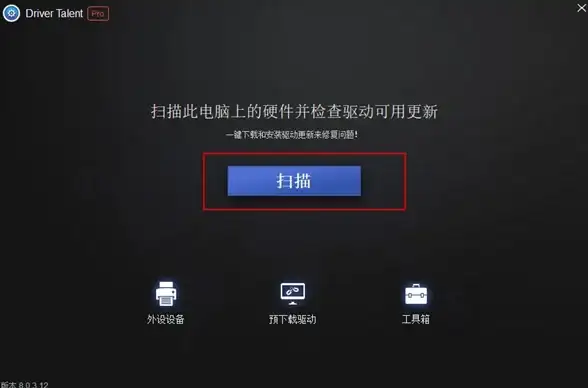 应用推荐🍏xy苹果助手下载：安全便捷的应用管理工具