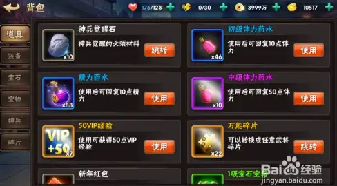 还在为货运订单发愁？京驿货车司机版APP助你轻松接单！