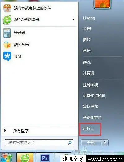 节点布局,地理分析-ABXCDN节点选址之巴彦淖尔地理优劣势分析