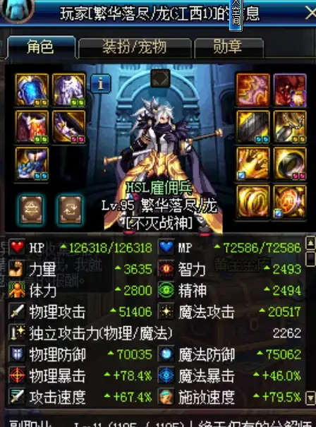 游戏攻略🔥全面测评🔥实战心得 伊洛纳黑月黑星武器威力深度解析
