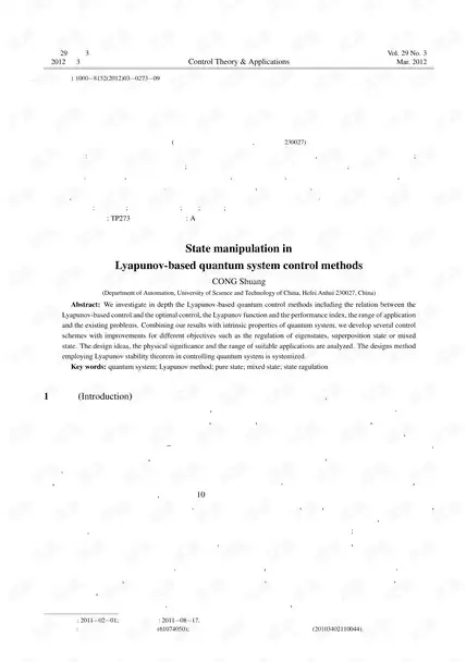 英语词汇 全面解读boot：词义与用法分析