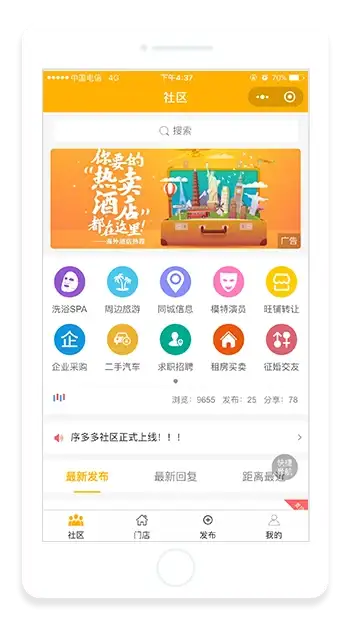 还在为找不到喜欢的游戏发愁？百分网游戏盒子app海量资源免费下载，快来体验吧！