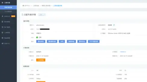 想要高效协同办公？京东me软件集文档处理、视频会议、数据看板于一体，你试过了吗？