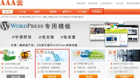 还在为手机存储不足烦恼？试试沐桦云手机，云端体验尽在指尖！