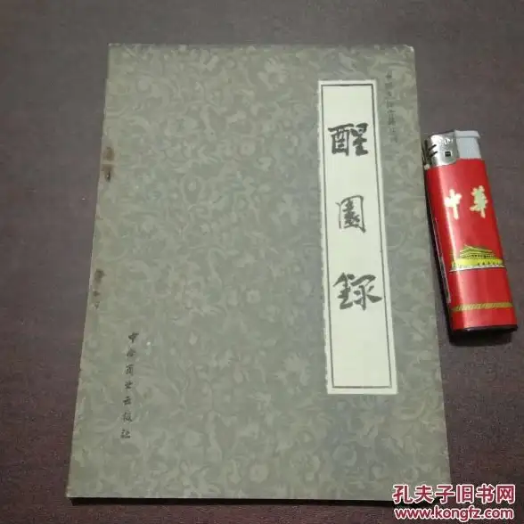 还在为找不到游戏攻略发愁？玩心部落APP海量攻略一键搞定！