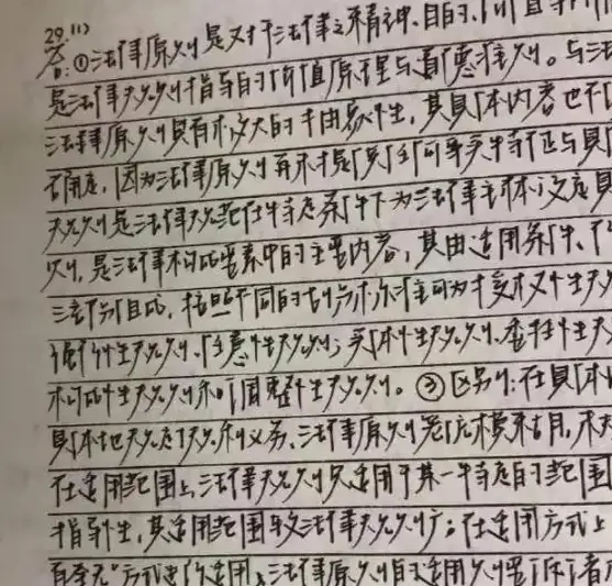 角色培养 技能强化 装备推荐 崩坏：星穹铁道阿格莱雅全面技能升级与装备搭配攻略！