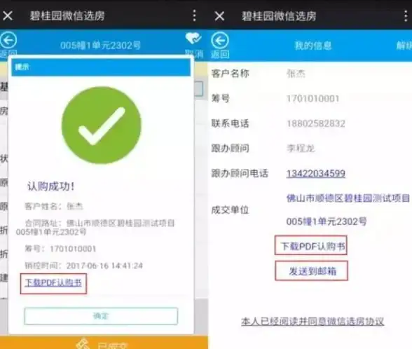 安全防护🛡电脑守护者：守护你的电脑安全，合理配置BIOS密码防护