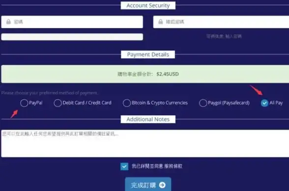 情感纠葛▪震撼揭秘▪悬疑揭秘 黄金四目》吊客背后惊人故事曝光！