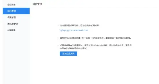 想要专业地理规划？奥维地图三维功能+标记追踪，你的全能地图助手！