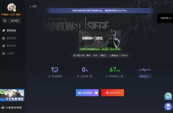 行业应用,网络接入-驻马店CDN机房接入的行业应用举例