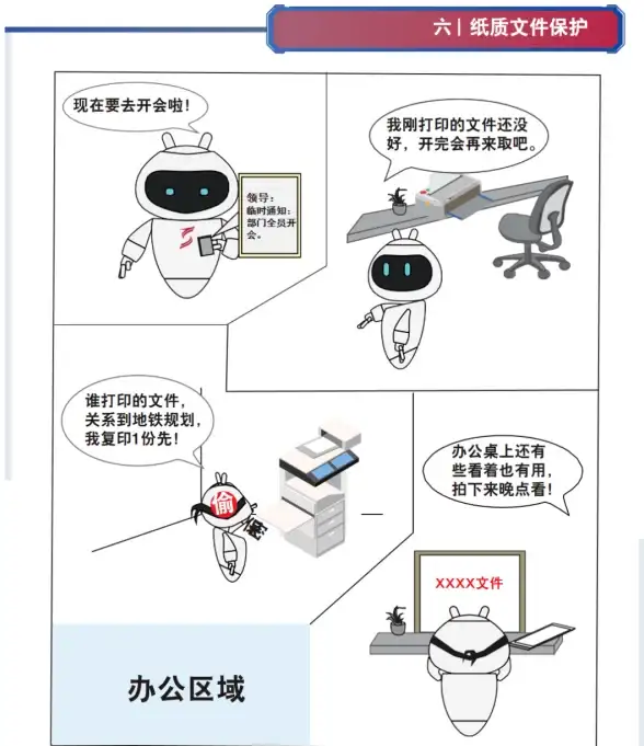 想告别绕路烦恼？腾讯地图APP实时导航，你的出行好帮手！