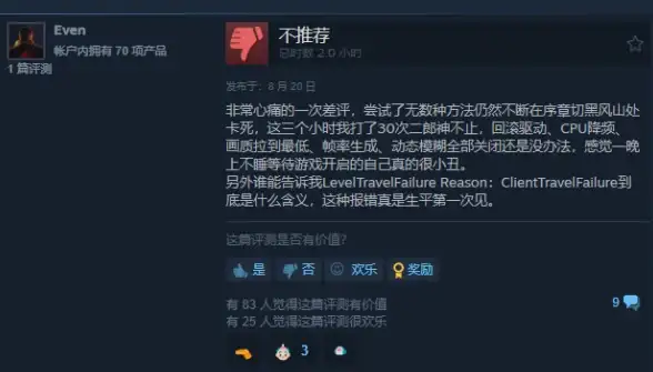 游戏攻略 生存技巧 精华方舟生存进化皇冠种类及快速获取全解析！