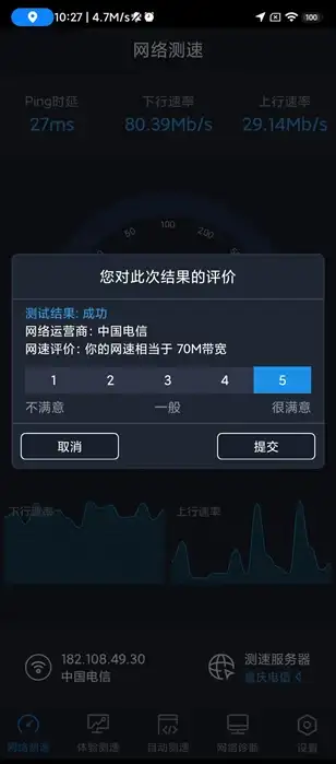 公寓管理太繁琐？试试寓小二公寓版APP，定制化服务助您轻松运营！