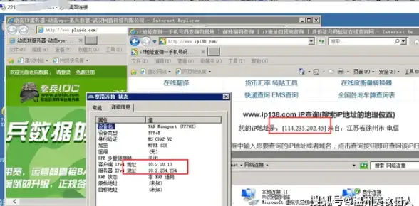 暗区突围农场资源获取指南