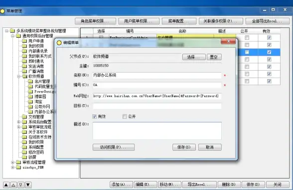 还在为小米手环连接烦恼？试试suiteki，一键获取密钥轻松配对！