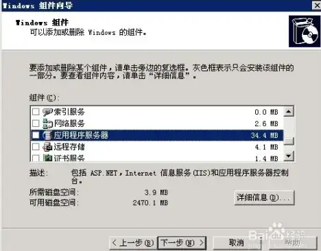 P2P传输 数据分发 torrent文件详解：助力大规模数据传输的高效利器