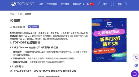 【技术聚焦】IT管理新风向：深度解析戴尔服务器软驱权限设置！安全防护方案