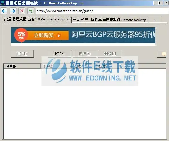 文明6武则天DLC内容介绍