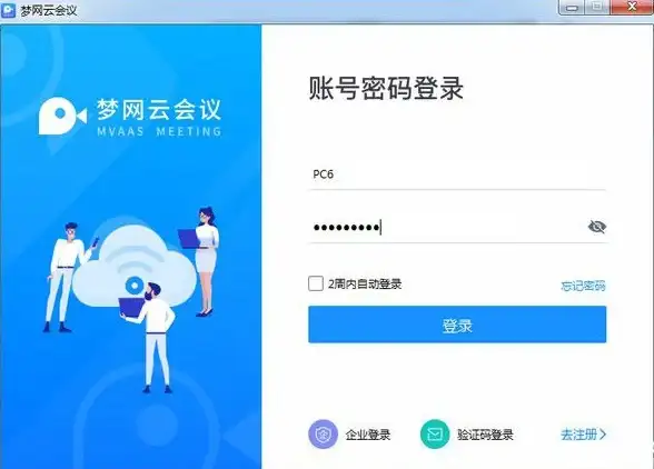 社交平台🌐QQ官方网站：轻松连接好友，共享高效安全的社交体验